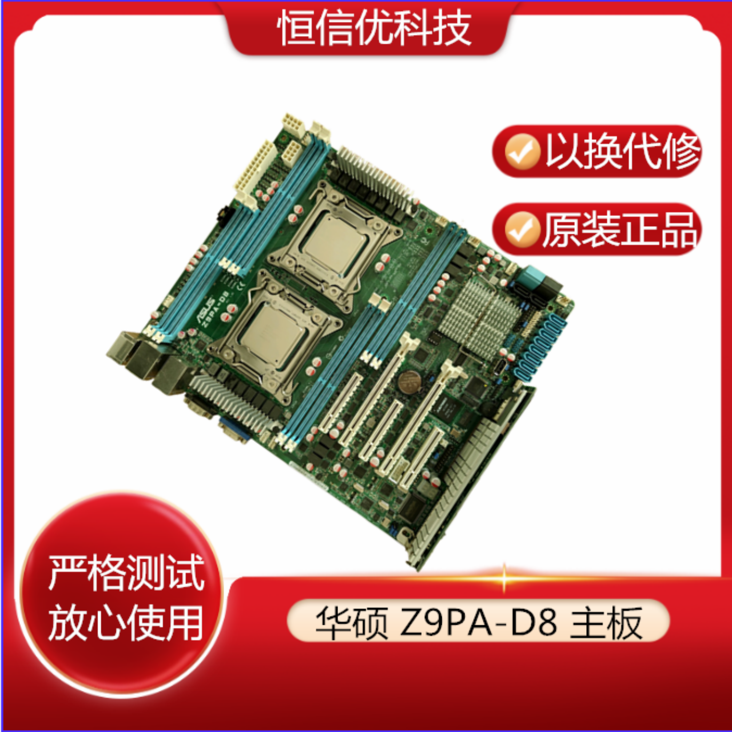 Asus/华硕Z9PA-D8 2011双路X79主板游戏多开E5V2高主频家用组装机