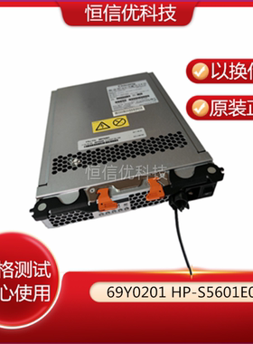 IBM DS3500 DS3512 69Y0201/20 HP-S5601E0 00W1182 49Y5947电源