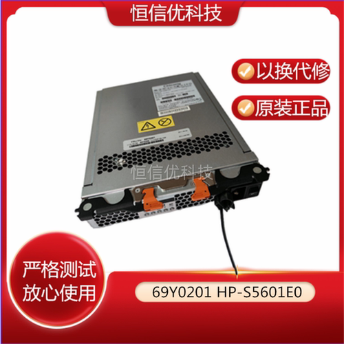 HP-S5601E0电源IBMDS3512