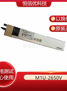 新巨M1U2-5650V4H  B00M1U265V052笼子 B013080030 M1U-2650V电源
