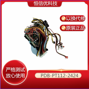 超微 PT825 8824 4648電源背板 2420 747 2424 PT112 PDB 835