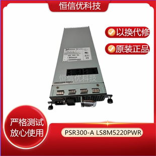 3Y PSR300-A 电源 LS8M5220PWR YM-3301A CP-1089 H3C S75/S6502