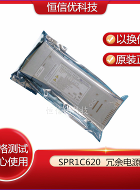Array SPI  SPR1C620 9YA6200103 电源 SPR2C620 9YR6200103 笼子