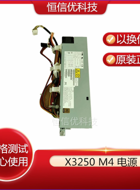 IBM X3250M4 FSA008-030G 69Y5537 81Y6301 AL203/7 J6070 电源