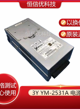 原装3Y YM-2531A 530W 9279CFANMOD-0010 CP-1282R2 磁盘阵列电源