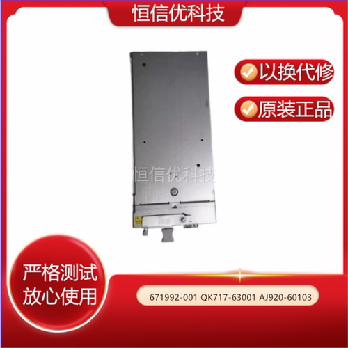 HPP6550671992-001存储控制器