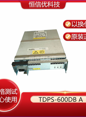 IBM DS4700 DS5020 EXP810 81Y2437 59Y5502 TDPS-600DB A 电源