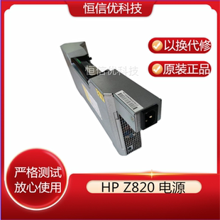 716646 001 1125AB Z820工作站电源 DPS 1125W 002 623196