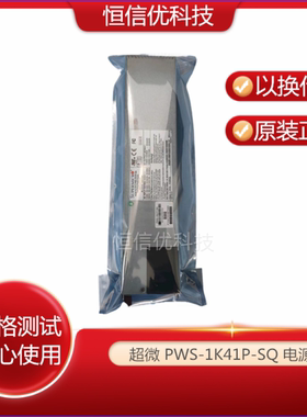 原装超微 PWS-1K41P-SQ 服务器电源GPU塔式工作站1400W 冗余电源