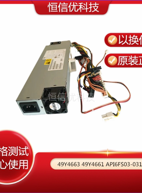 IBM 电源 351W AC X3250M3 49Y4663 API6FS03-031G 49Y4661  原装