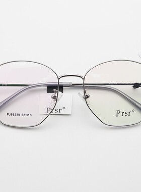 2020新款帕莎眼镜框女全框时尚多边形近视眼镜架男可配镜PJ66389