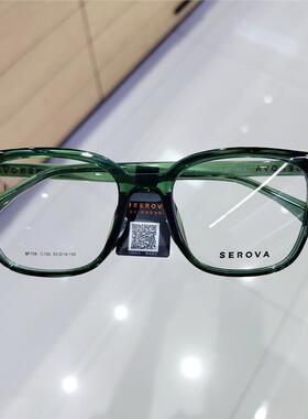 施洛华新款眼镜框男女修饰素颜可配散光度数防蓝光近视镜架SF708