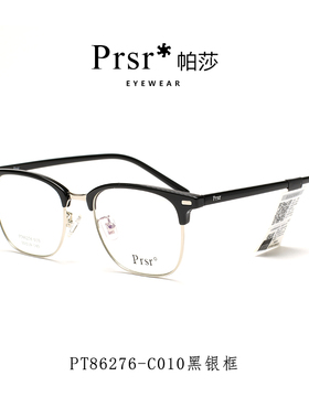 帕莎新款近视眼镜框男女半框复古板材眼镜架86541明星同款PT86276