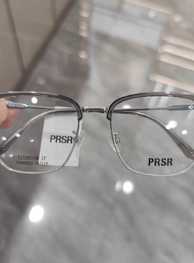 新款帕莎Prsr眼镜框男女全框圆脸纯钛超轻近视镜架眉毛框PA90032