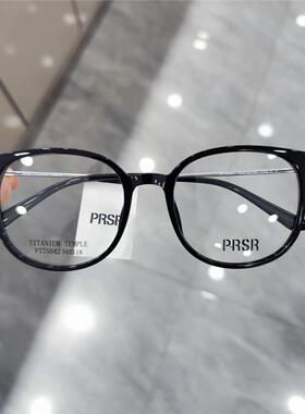 帕莎眼镜框男近视女2025新款钛腿超轻素颜显瘦防蓝光眼镜PT75042