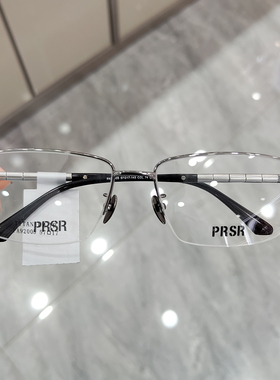 PRSR新款帕莎眼镜框男士超轻纯钛商务半框近视防蓝光眼镜PA92005