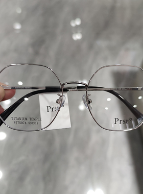 帕莎新款眼镜架女时尚钛合金方框多边大脸镜框超轻可配近视75074
