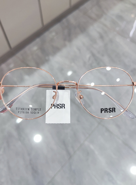 帕莎新款眼镜框男近视女小脸全框超轻圆形镜架防蓝光眼镜PJ75150