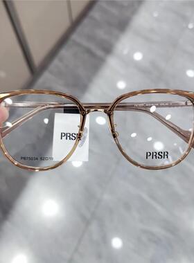 帕莎眼镜框男近视女全框素颜显瘦黑色镜架大框防蓝光眼镜PB75034