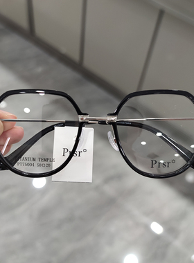帕莎新品眼镜框PT75004男女超轻钛架可配近视防蓝光镜片PT75005