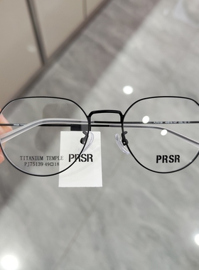 PRSR帕莎新款眼镜框钛合金圆形男女小框可配近视防蓝光镜PJ75139