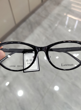 Latemon浪特梦新款近视眼镜框女潮猫眼镜架素颜显瘦网红款L83334