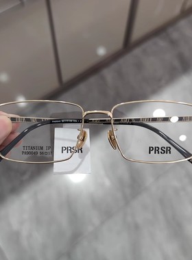 PRSR新款帕莎眼镜框男士超轻纯钛商务全框近视防蓝光眼镜PA90049