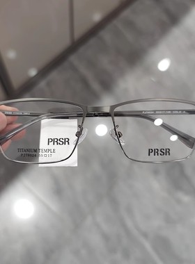 帕莎2024曾舜晞同款眼镜框男近视女钛架眉毛框商务眼镜架PJ78024