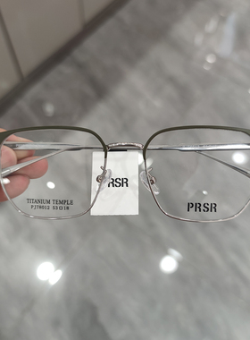 帕莎新款超轻眼镜框PJ78012时尚简约眼镜框男女同款近视可配度数