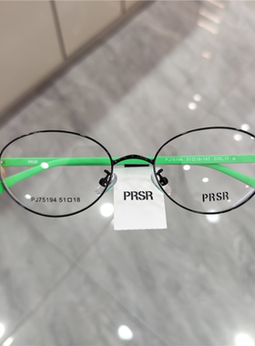 PRSR帕莎眼镜框男女PJ75194时尚椭圆小脸配近视度数防蓝光眼镜架