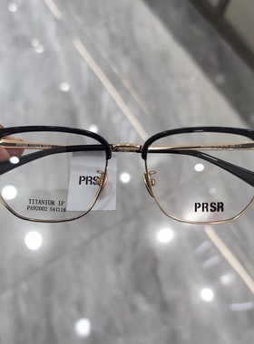 新款帕莎Prsr眼镜框男女全框圆脸纯钛超轻近视镜架眉毛框PA92002