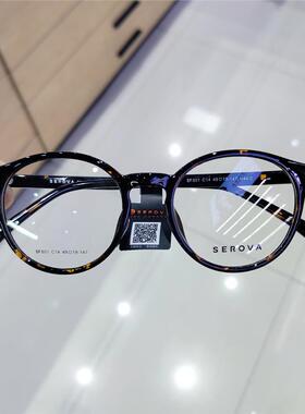 施洛华超轻TR90近视眼镜架男复古眼镜框女潮可配度数防蓝光SF801