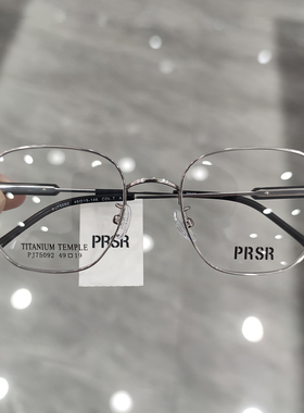 新款帕莎Prsr眼镜框时尚钛合金男近视女潮可配镜片防蓝光PJ75092