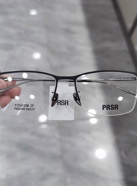 帕莎新款眼镜超轻半框纯钛男士必入商务休闲复古眼镜架PA92009