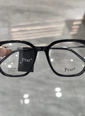 帕莎眼镜框全框方形男女素颜瘦脸近视眼镜架龚俊同款73009PA73010