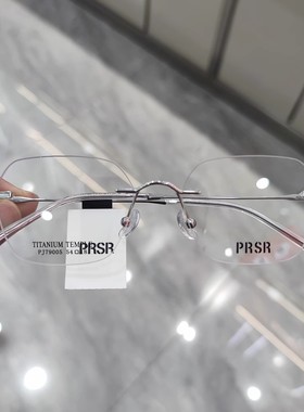 帕莎眼镜框超轻无框钛架男时尚女潮可配近视防蓝光眼镜架PJ79005