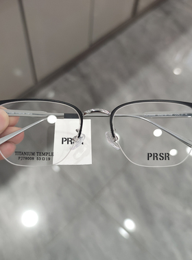 帕莎镜框2024曾舜晞同款钛架半框男女潮超轻可配近视眼镜架78008