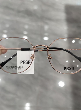 PRSR帕莎新款眼镜框超轻钛架男近视女全框可配防蓝光镜片PJ75104