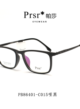 Prsr帕莎眼镜框新款板材钛架全框商务男女可配近视眼镜架PB86401