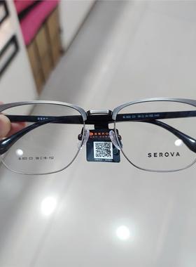 施洛华男士精品高端商务眼镜框可配近视度数防蓝光眉毛架潮SL823