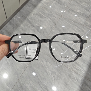 浪特梦眼镜框男近视女多边形全框超轻眼镜架网红款素颜显瘦L83201