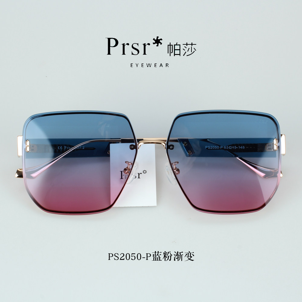 帕莎2022新款娜扎同款复古墨镜女潮时尚大框金属显瘦太阳镜PS2050