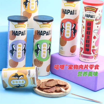 HAPAI哈哌狗狗薯片宠物零食原切鸡肉鸭肉成幼小型犬磨牙训练奖励
