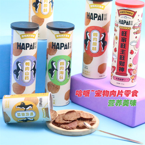 哈哌狗狗零食薯片训练奖励鸡肉片