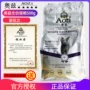 Thức ăn cho mèo Oz 500g vào mèo con mèo Thức ăn cho mèo 500g protein cao dễ tiêu hóa và duy trì thịt tươi ruột - Cat Staples mèo ăn hạt có tốt không