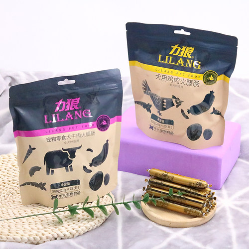 力狼火腿香肠牛肉味鸡肉训练奖励