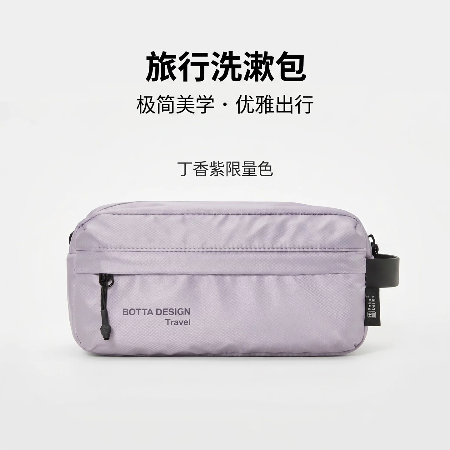防水大容量干湿分离洗漱化妆包