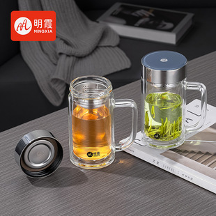 明霞双层玻璃杯带把手办公室高硼硅水杯大容量家用喝水男士茶杯子