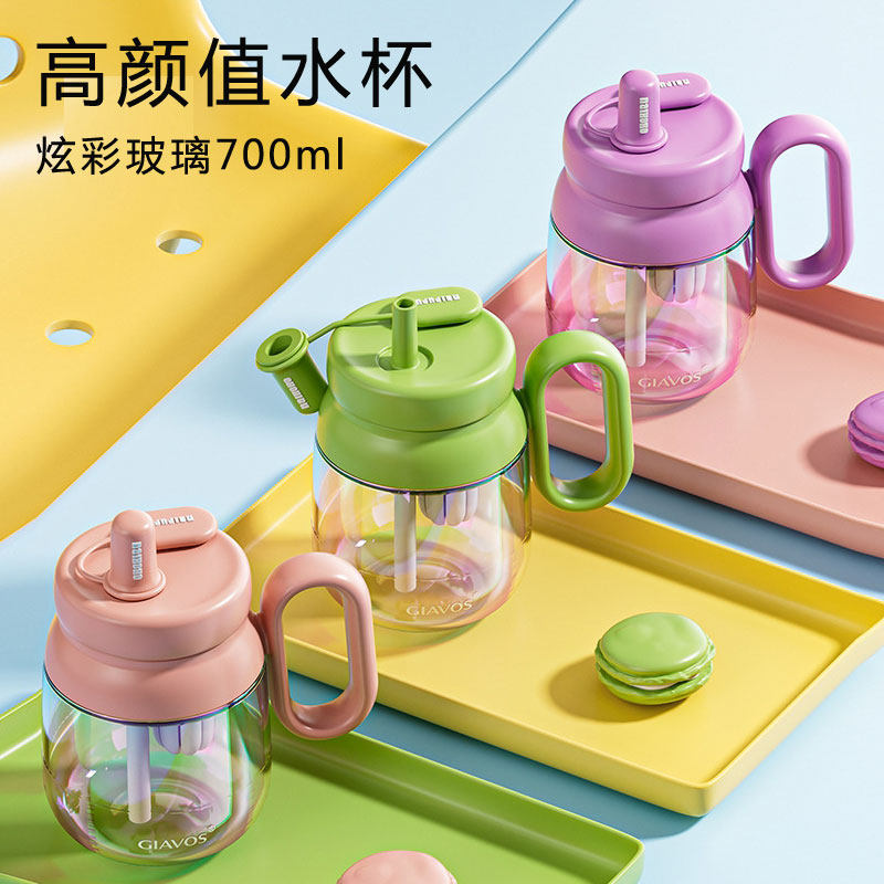 大容量冰霸杯GIAVOS高硼硅玻璃