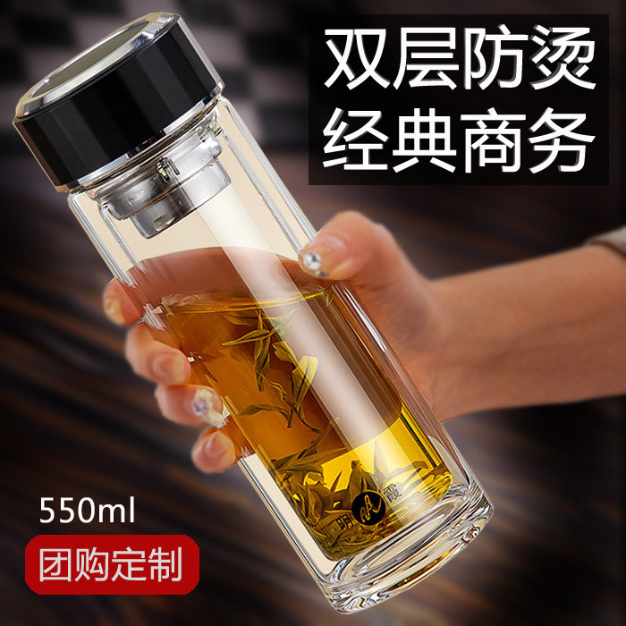 明霞双层玻璃杯男女便携办公大容量水杯家用带盖过滤车载泡茶杯子